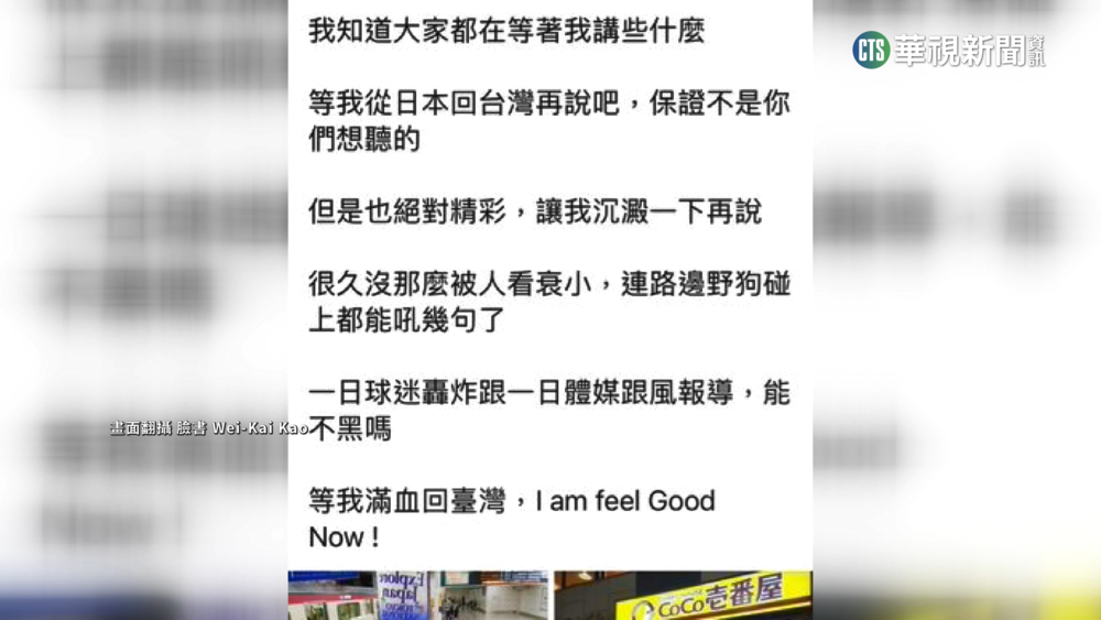 「很久沒被人看衰」　悍創總監發文惹議又刪