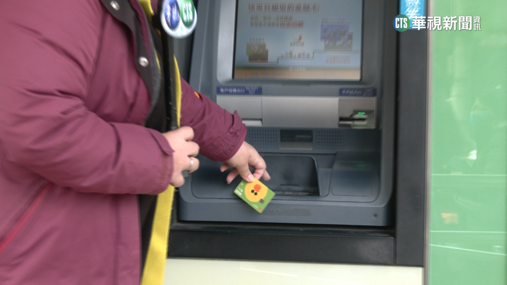 「普發現金」來了！數位發展部架設網站　3/22起採分組線上登記