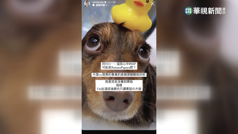 替女兒喬到20張BP演唱會票　吳宗憲挨轟耍特權