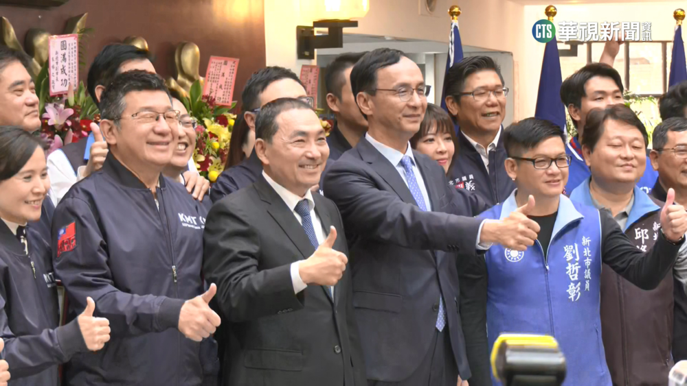 藍營選策會爭議後　朱立倫.侯友宜首度同框