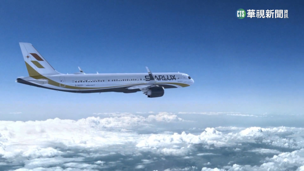 星宇航空創意美學獲好評　華視獨家解密