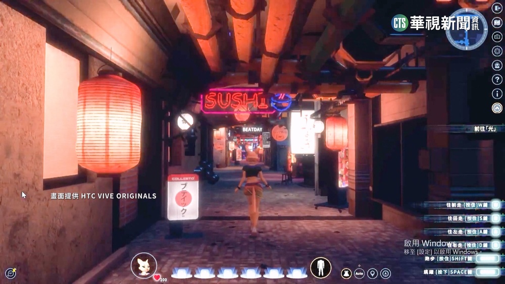 「華燈初上」結合元宇宙　收看沉浸式戲劇、演唱會