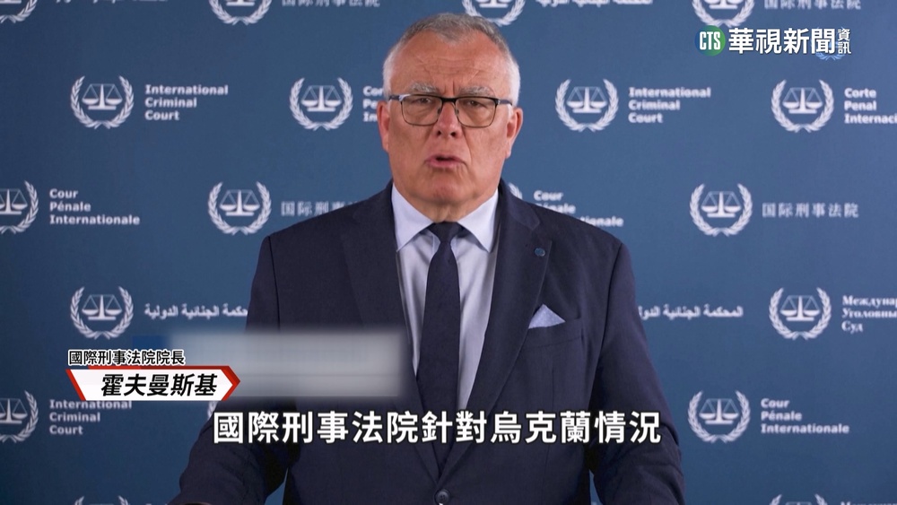 普丁遭控犯戰爭罪　國際刑事法院發逮捕令有用？