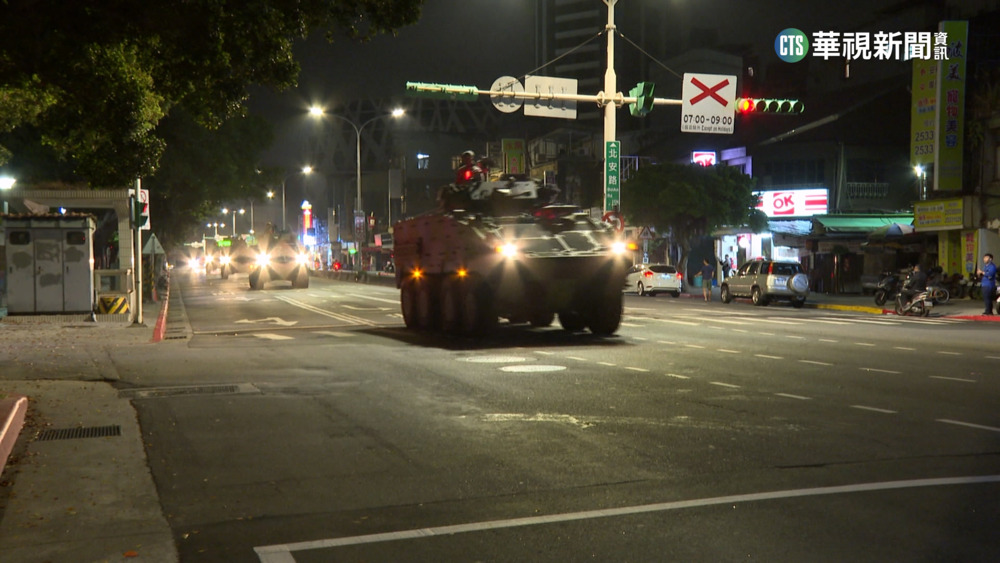 實兵操演　憲兵雲豹甲車、快反連重機凌晨出巡