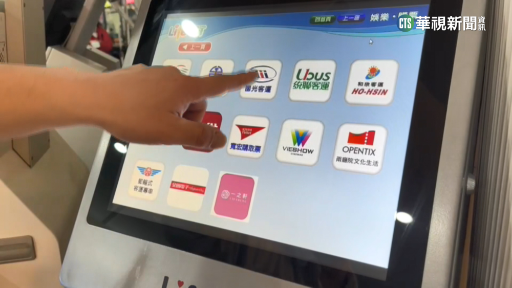 國光遇「駭」第10天！系統仍當機　買票排長龍