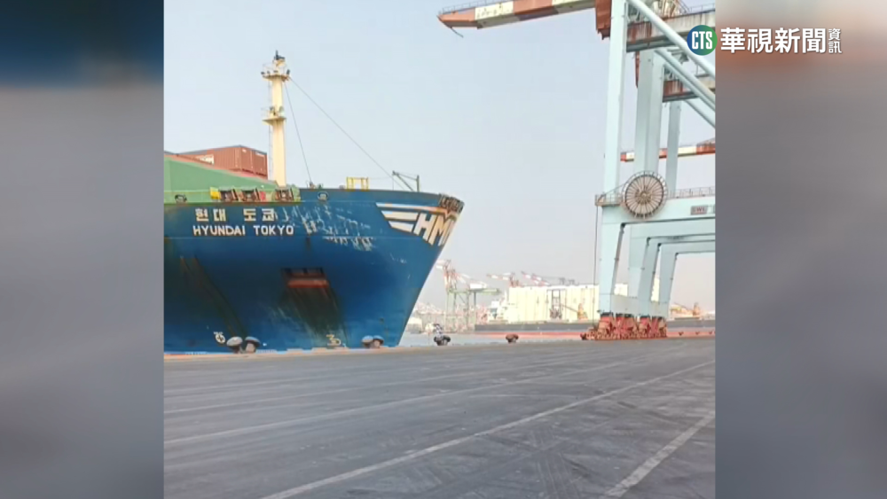 高雄港貨輪直撞碼頭　疑因引水人喝酒釀禍