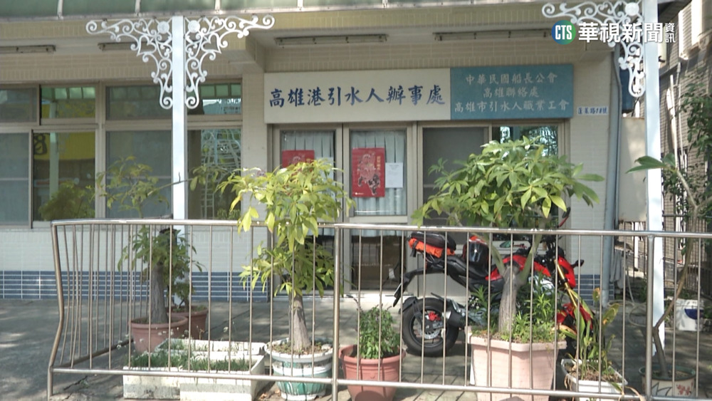 喝酒害貨輪撞港？　引水人「半年3次肇事紀錄」