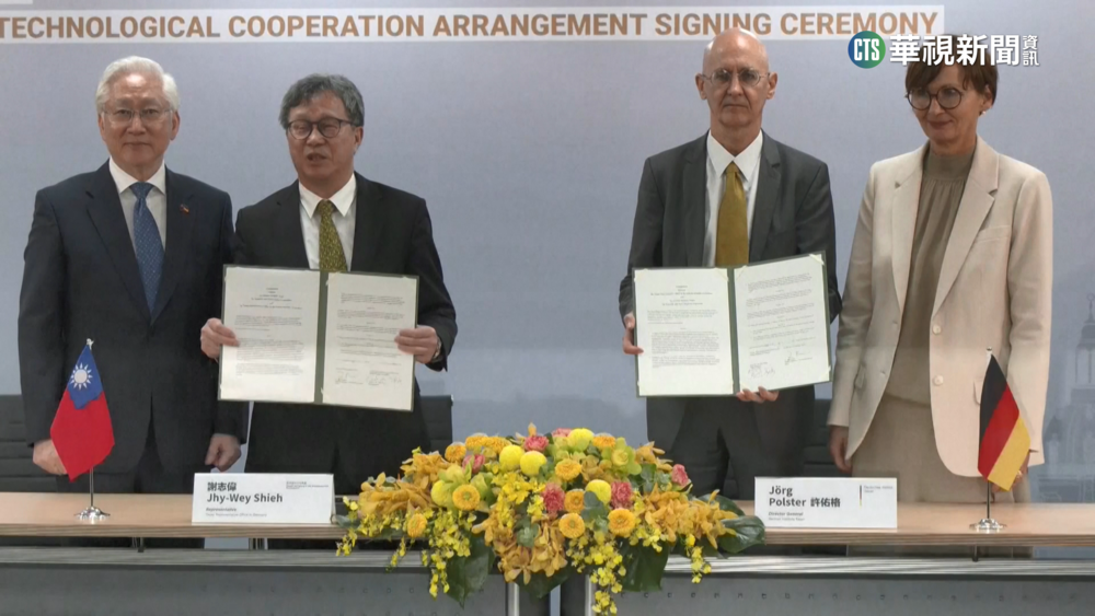 德教育部長率團來訪　台德簽署合作協議