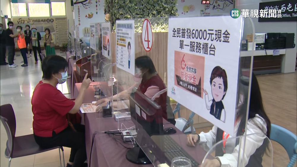 不會上網免驚！　中市戶政.公所助長輩登記領6千