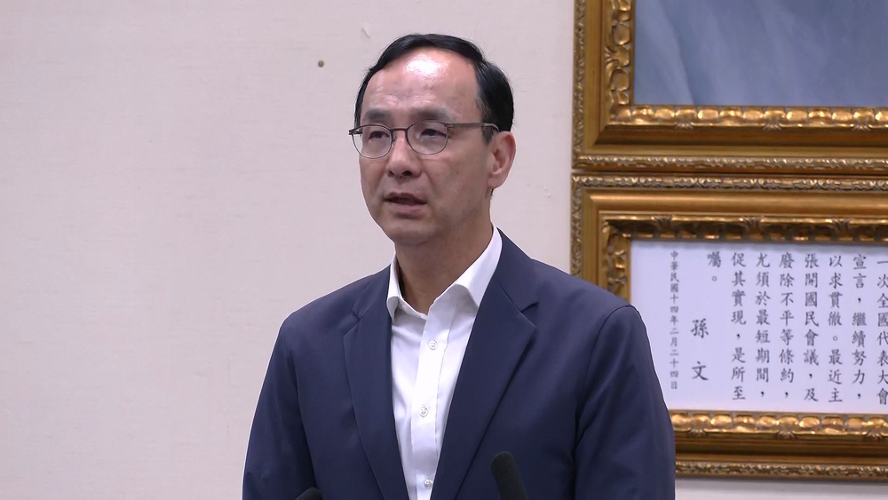 國民黨2024年總統提名採徵召 朱立倫：團結勝選，避免爭議