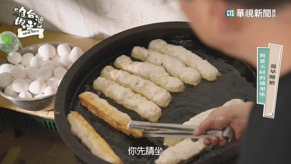 埔里古早味的傳承　　「搭時光機」讓鹹油條重現