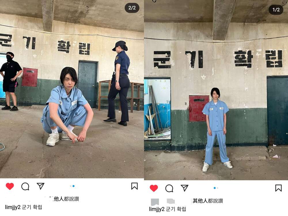 （圖/翻攝自IG limjjy2）