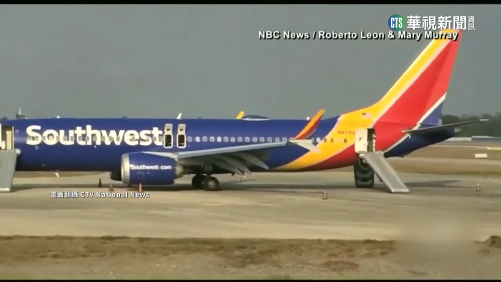 美西南航空班機遇「鳥擊」　折返哈瓦那迫降