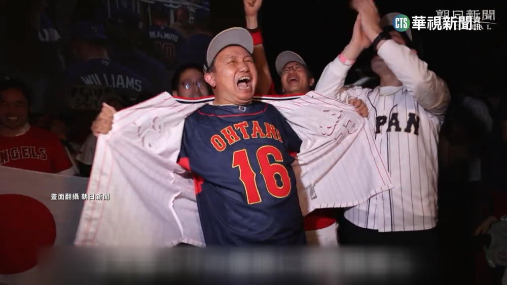 經典賽日本奪冠！　球迷吶喊：三振對手太感動