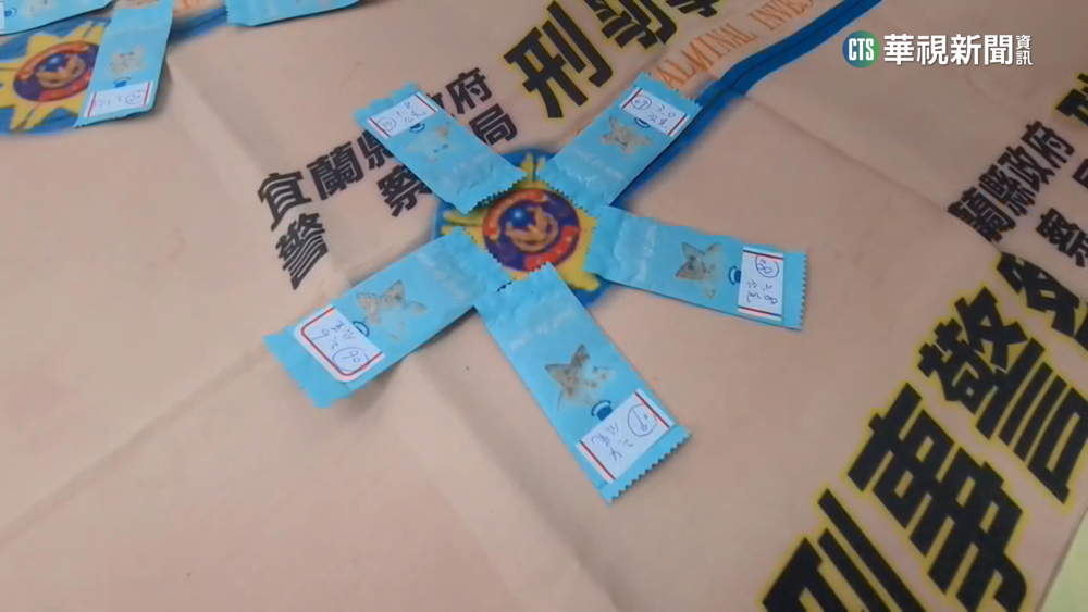 宜警清剿明仁會運毒車　查扣毒品K他命、彩虹菸