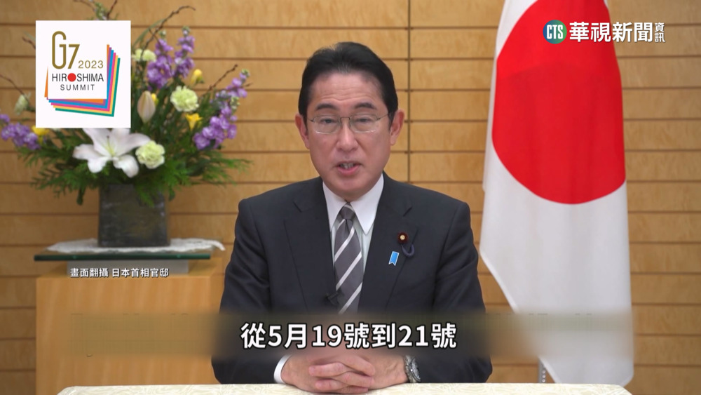 「和平憲法」海外不准配槍　岸田赤手空拳閃電訪烏