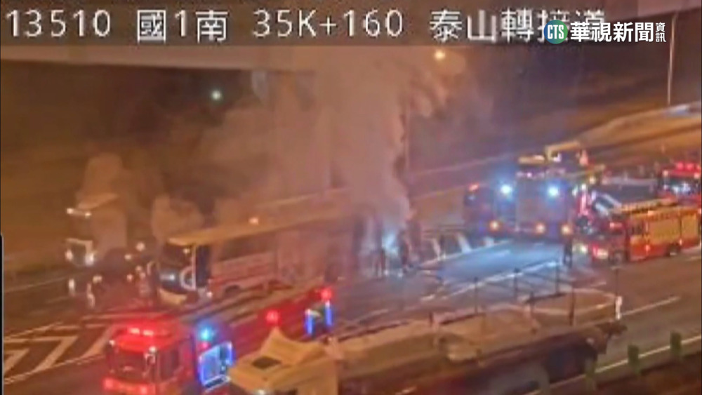 國1北上35K火燒車　客運引擎起火急停路肩