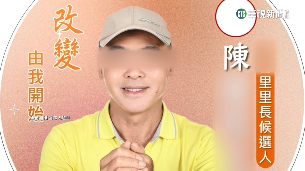 北市殯葬處爆弊端　巡墓員放水遭聲押.2業者交保