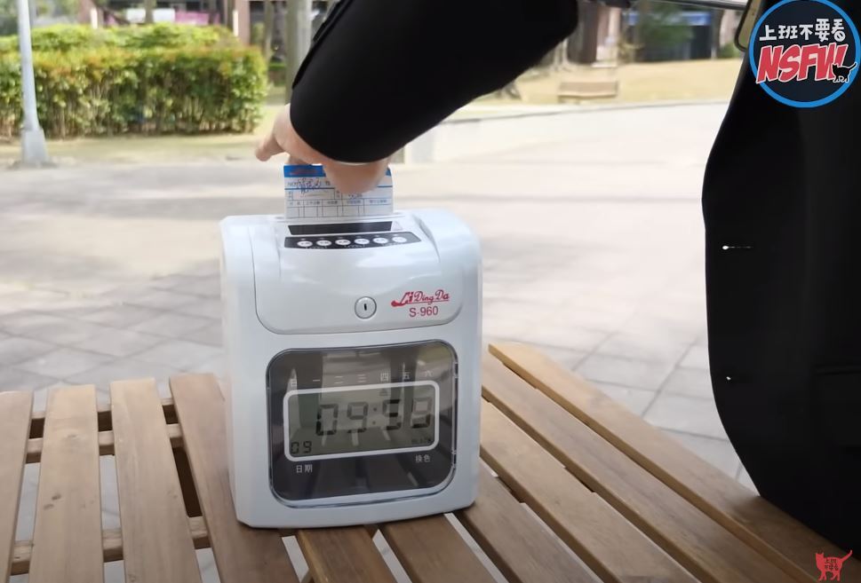 圖片翻攝自 上班不要看 NSFW 