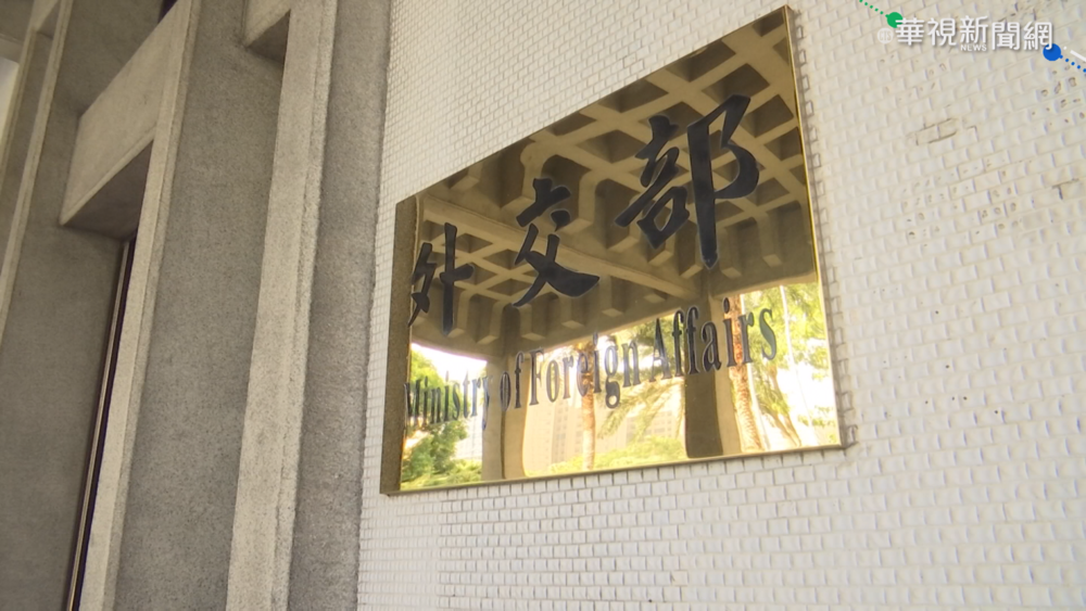 宏都拉斯外長赴中國洽商建交 外交部召回駐宏大使表達強烈不滿