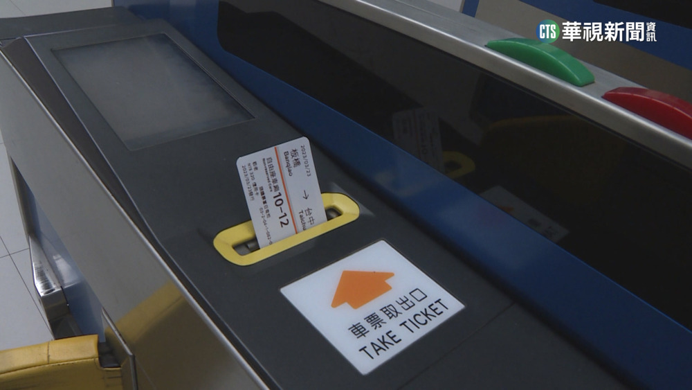 用高鐵票進出台鐵？　台鐵：旅客趁閘門空檔通行