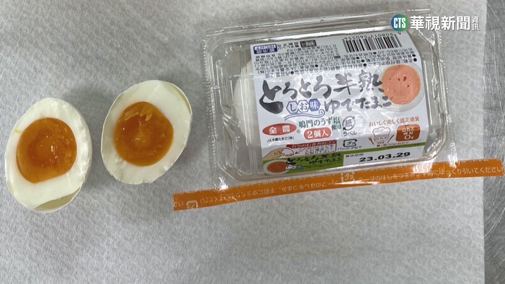 赴日旅遊買半熟蛋返台　入境未申報挨罰3萬