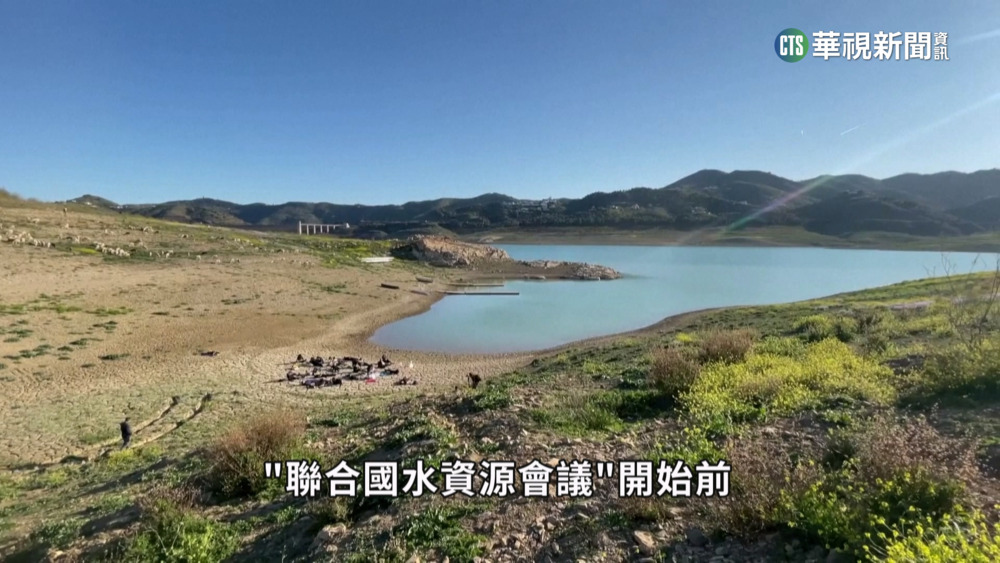 全球水資源危機　20億人沒有安全飲用水！