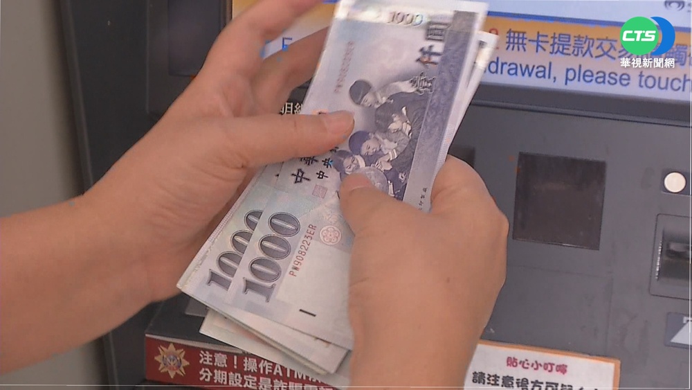 6000元來了！立法院三讀通過「疫後特別預算」 最快4／6可領取