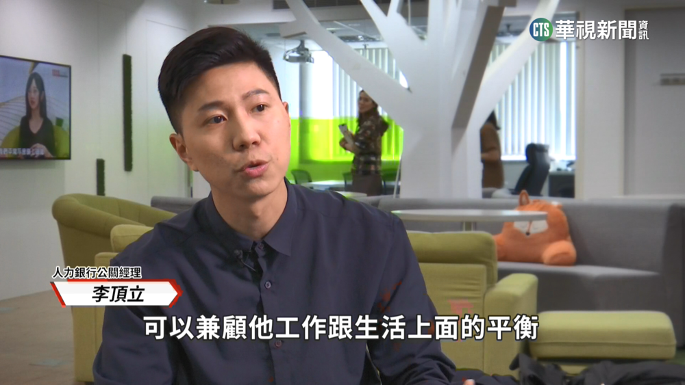 週休三日效率更好？！　英國實驗調查行得通