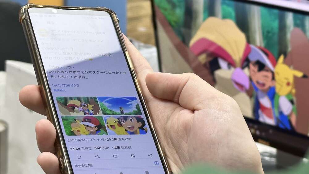 《寶可夢》小智畢業了！ 「牠」壓線現身 惹哭一票網：雞皮疙瘩