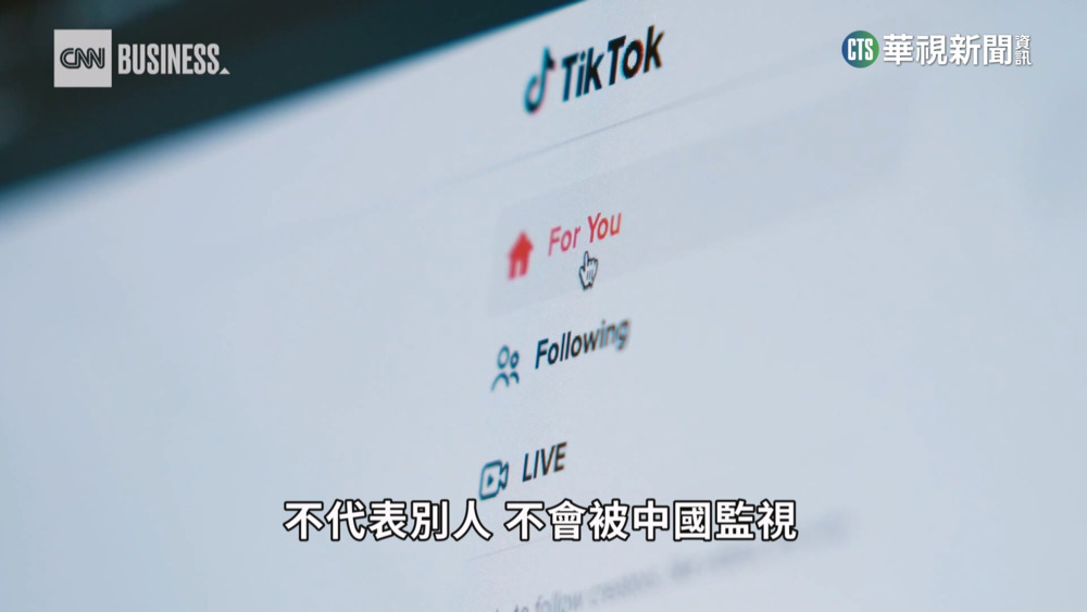 TikTok引資安疑慮！多國跟「禁」　為何用戶不減反增？