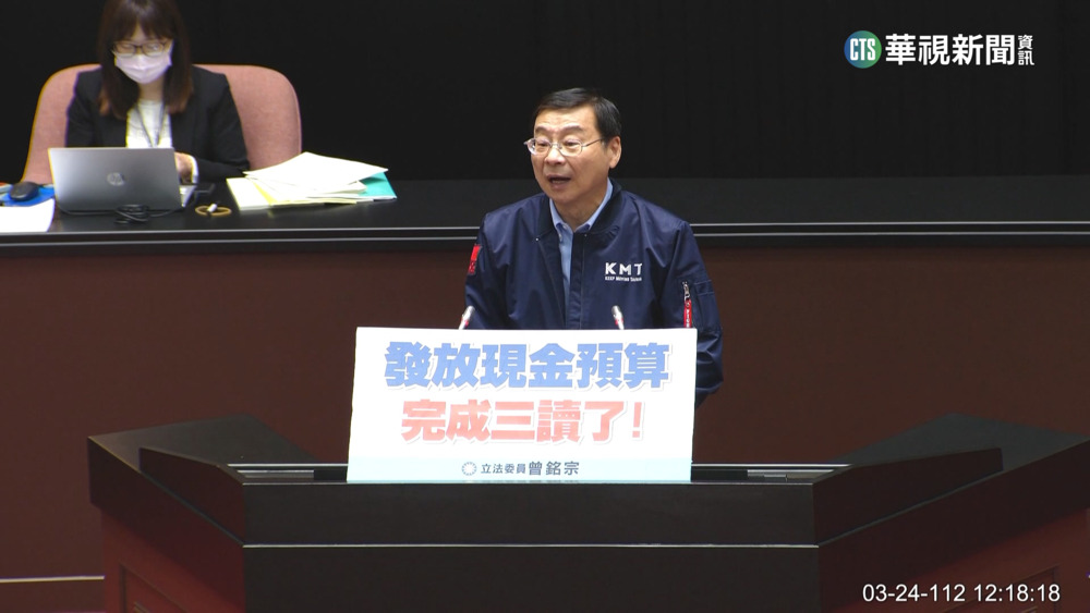 普發六千元特別預算三讀通過　最快4/6入帳