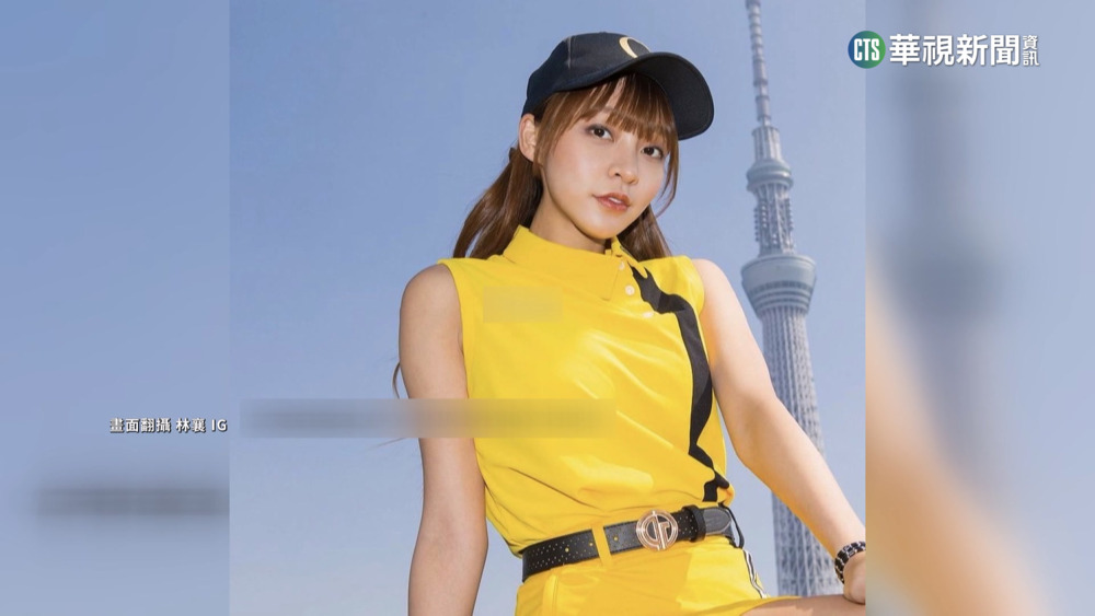女神林襄紅到日本　奪高爾夫品牌國際代言