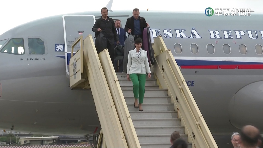 捷克率團訪台　眾議長艾達莫娃16：42抵松機