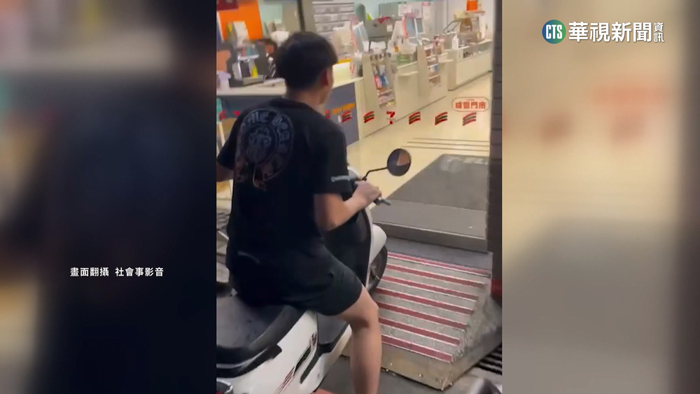 離譜大冒險！　青少年騎「微電車」直闖超商