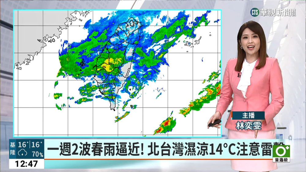 一週2波春雨逼近！北台灣濕涼14°C注意雷擊