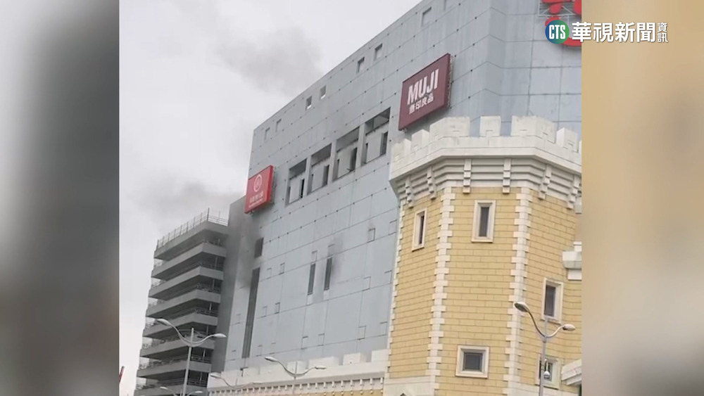 桃園台茂購物中心6樓起火　顧客急疏散逃命