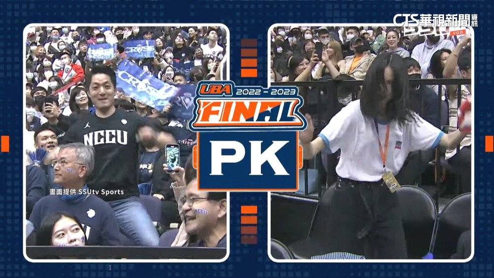 觀看UBA冠軍賽　蔣萬安場邊與女模隔空「尬舞」