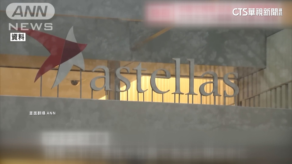 日50多歲藥廠男員工　疑涉反間諜法在中國被捕