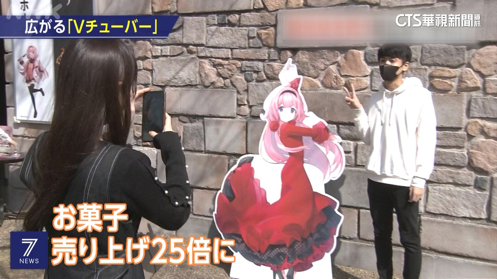 VTuber正夯　成東京觀光大使、一日警官...