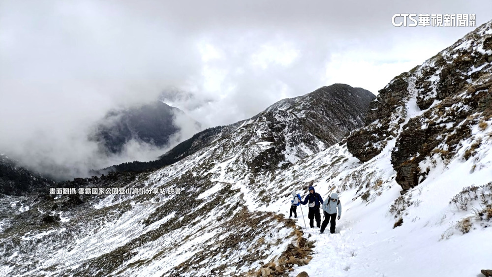低溫襲！　雪山圈谷降3月雪　步道濕滑留意腳步
