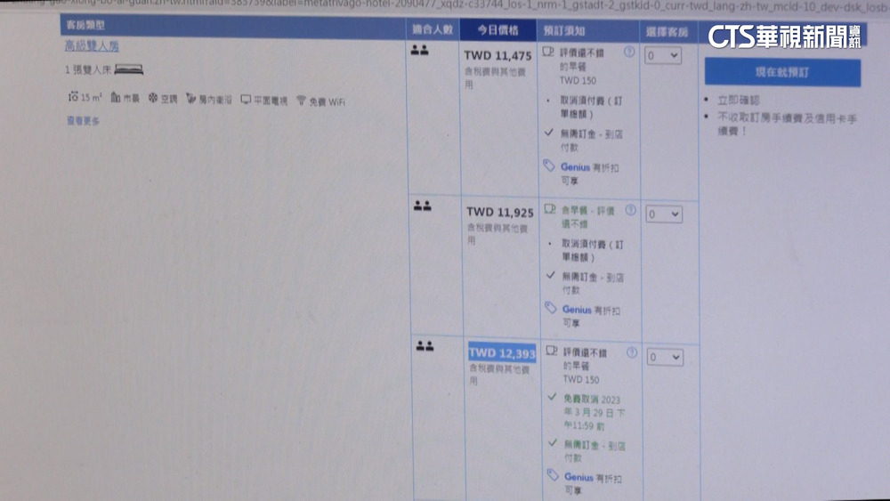 清明連假出遊潮　高市觀光局查旅宿哄抬房價