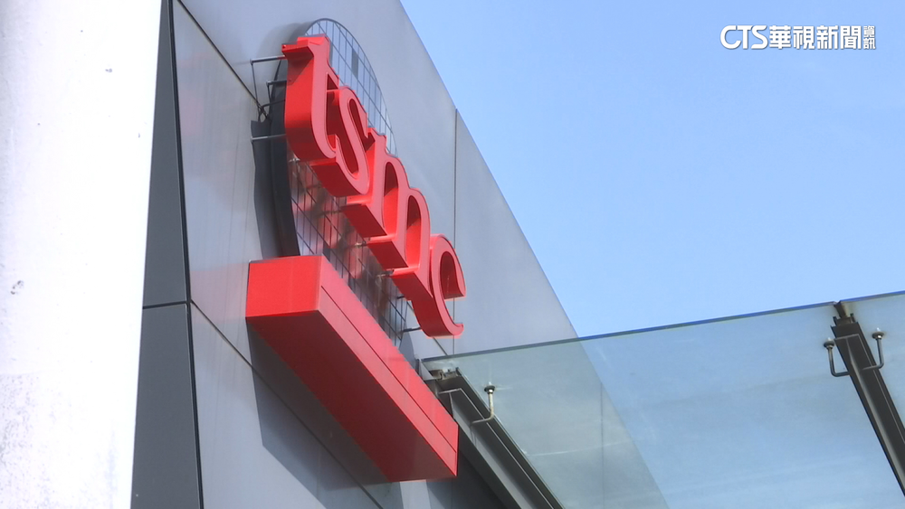 台積電美國廠增資35億美元　投審會通過