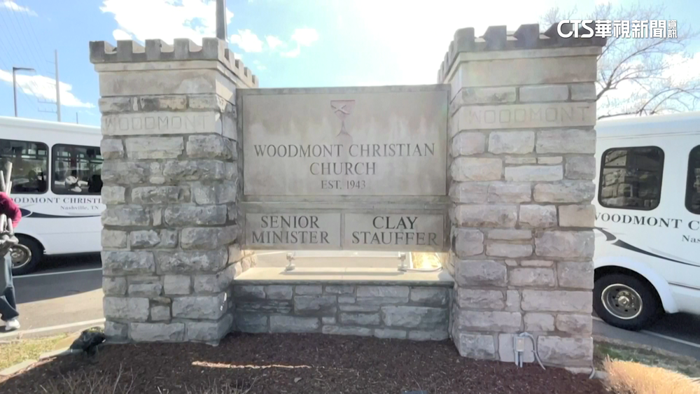 美田納西女槍手闖校園　槍殺3大3小遭警格斃