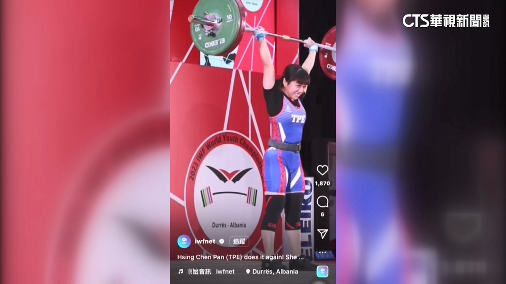 世界青少年舉重錦標賽　高中女將潘幸甄奪3金