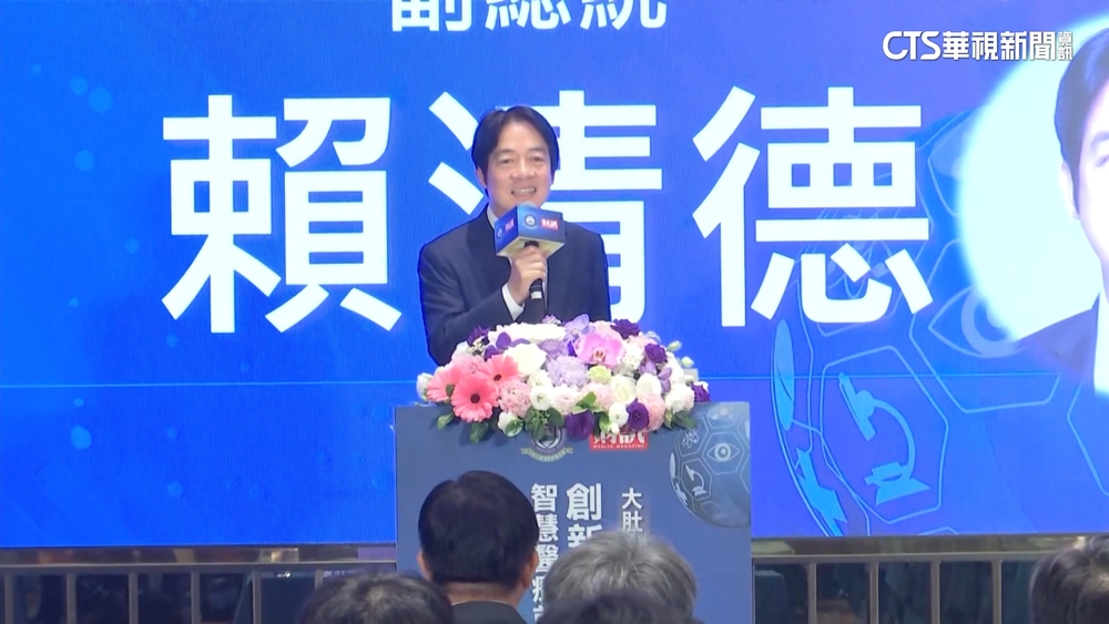 藍還在「等一個人」　傳賴清德已搶先布局中台灣