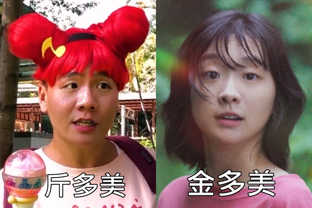阿翰撞臉南韓演員金多美！　對比圖曝光網笑翻：失散多年的姐妹？