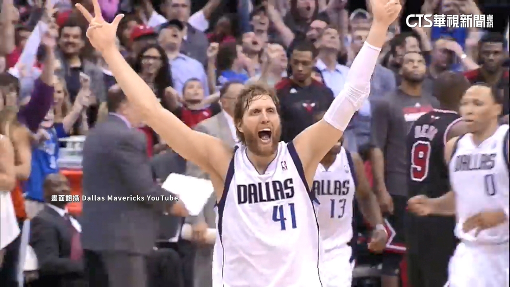 NBA名人堂成員出爐　閃電俠、德國坦克上榜