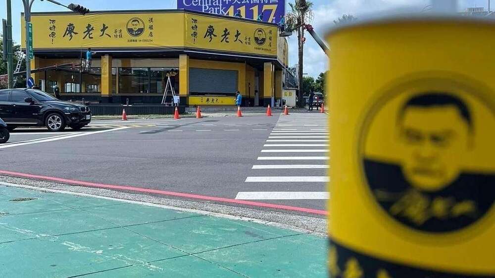 二手社團驚見黃色「廖老大招牌」！　加盟主求幫回血引網討論