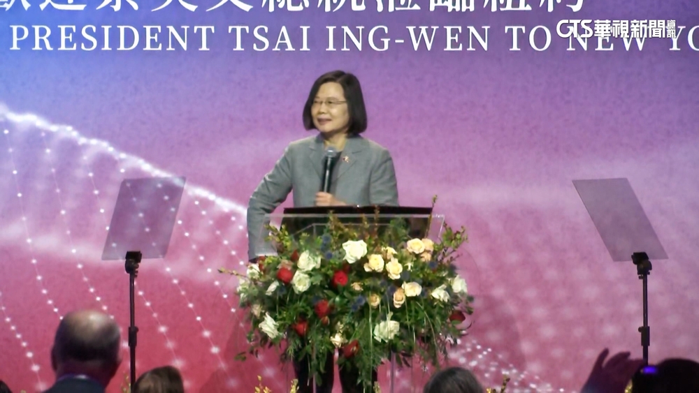 蔡總統參加紐約僑宴　民眾熱情喊「小英我愛你」